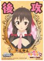 - 【後攻】この素晴らしい世界に祝福を!2(ゆんゆん)