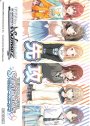 - 【先攻】アイドルマスター シャイニーカラーズ