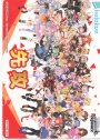 - 【先攻】ホロライブプロダクション