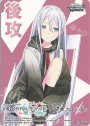 - 【後攻】プロジェクトセカイ カラフルステージ！(25時、ナイトコードで。)
