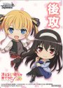 - 【後攻】冴えない彼女の育てかた Fine