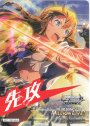 - 【先攻】アイドルマスター ミリオンライブ!