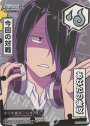 - 【後攻】かぐや様は告らせたい? -天才たちの恋愛頭脳戦-