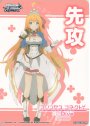 - 【先攻】アニメ プリンセスコネクト Re:Dive Season2