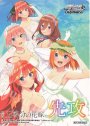 - 【先攻】映画「五等分の花嫁」