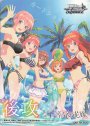- 【後攻】映画「五等分の花嫁」