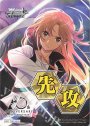 - 【先攻】アニメ ソードアート・オンライン 10th Anniversary