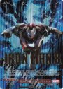 SP 見えざる敵の脅威 アイアンマン(箔押し入り)