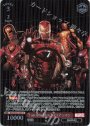 SP “I am Iron Man.” アイアンマン(箔押し入り)