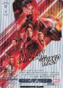 SP アントマン&ワスプ(箔押し入り)