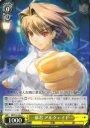 R 暴君 アルクェイド