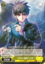 R “直死の魔眼”志貴