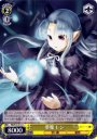 U 夢魔 レン