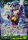 RRR 霊子ハッカー シオン