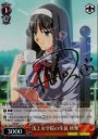 SP 浅上女学院の生徒 秋葉(サイン入り)