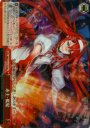 SR 赤主・檻髪