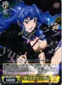 RR “黒うさぎ”シェリル