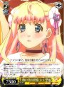 RR 幼い日の決意 シェリル