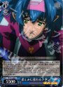 R 悲しみに暮れるクラン