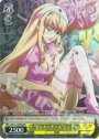 RRR “ピンキーナース”シェリル