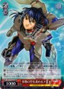 RRR 本物の空を求めるアルト