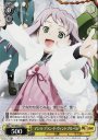 R マシロ・ブラン・ド・ヴィントブルーム