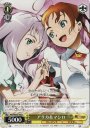 C アリカ&マシロ