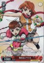 R 舞衣&アリカ