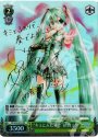 XR “キミとふたりで”初音ミク(サイン入り)