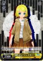 U 鏡音リン“フェイカー”