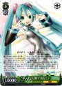 RR+ “いつまでも響け”初音ミク