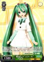 R 初音ミク“スクール”