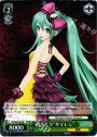 R 初音ミク“サイレン”