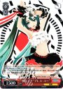R 初音ミク“ブレス・ユー”