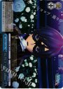 SR カンタレラ-grace edition-