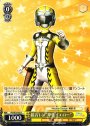 R 鏡音レン“卑怯イエロー”