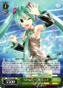 RR “Xのヒミツ”初音ミク