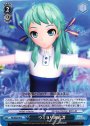 U ウミユリ海底譚