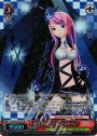 SP 巡音ルカ“ドミネントストーン”(サイン入り)