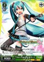PR “Future Tone DX”初音ミク