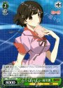 R 白くて白々しい 羽川翼