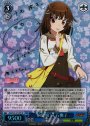 SP “前髪娘”千石撫子(サイン入り)
