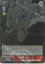 SR “剣神流”ギレーヌ