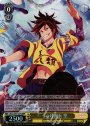 RRR 『    』の片割れ 空