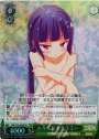 SR ムキになるクラミー