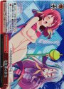 RRR 巻き添え担当