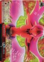 RRR 天翼種の実力