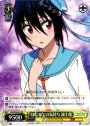 RR はじめての気持ち 誠士郎