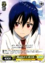 U 胸の高まり 誠士郎