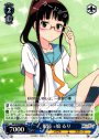 R 眼鏡っ娘 るり